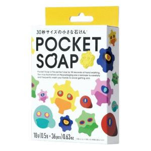 ク２と石鹸1 石鹸 せっけん 手洗い タブレット石けん DHG31160 1608 POCKET SOAP
