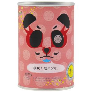 【非常食　単品】パンだ缶　パンの缶詰（桜咲く塩パン）　非常食 保存食 防災用備蓄 災害 長期保存 おいしい かわいい パンダ お試し　｜wansaca