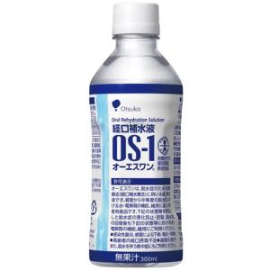 経口補水液OS-1 300ml 24本入　 防災 防災食 セット 防災グッズ 備蓄 防災商品 災害グッズ 災害 備蓄食品 登山 旅行