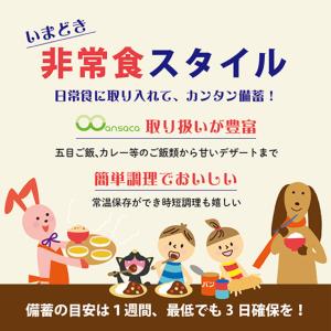 経口補水液OS-1 アップル風味 300ml ...の詳細画像1