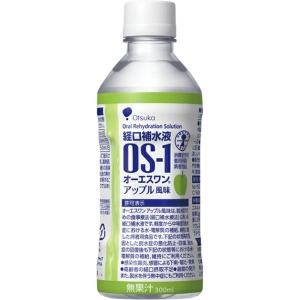 経口補水液 OS-1 アップル風味　300ｍL 500ｍL 【単品】脱水 嘔吐 下痢 水分補給 熱中症 熱中症対策 熱中症対策グッズ 農作業 キッズ スポーツ サッカー 爆買