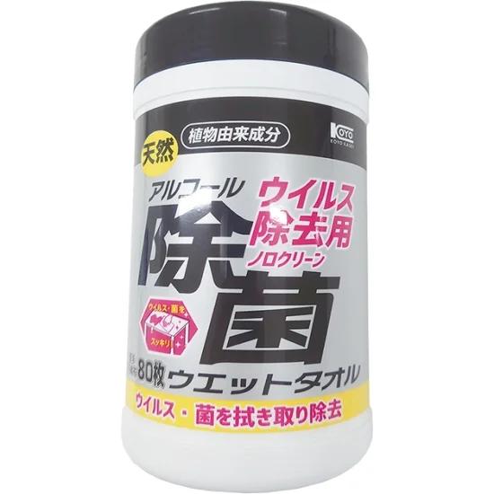 ウイルス除去用アルコール除菌ウエットタオル ボトル 80枚