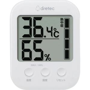 デジタル温湿度計 モスフィ ホワイト　温度計 湿度計 デジタル 小型 マグネット 熱中症 壁掛け 卓上 3WEY シンプル｜wansaca
