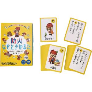 防災なぞときかるたの商品画像