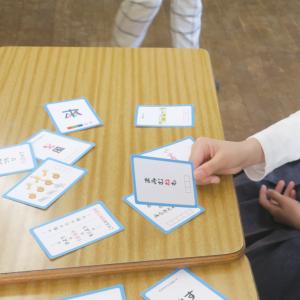 防災なぞときかるたの詳細画像2
