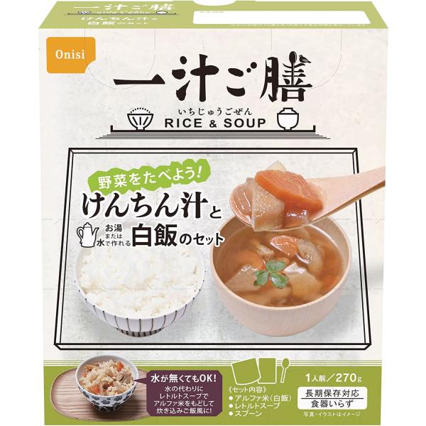 一汁ご膳けんちん汁　尾西食品 3037 4970088060110 【非常食　単品　消費期限：202...