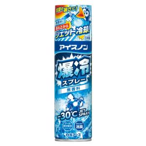 エックスフォーティナイン ライフウェーブ X49 パッチシール 30枚 説明