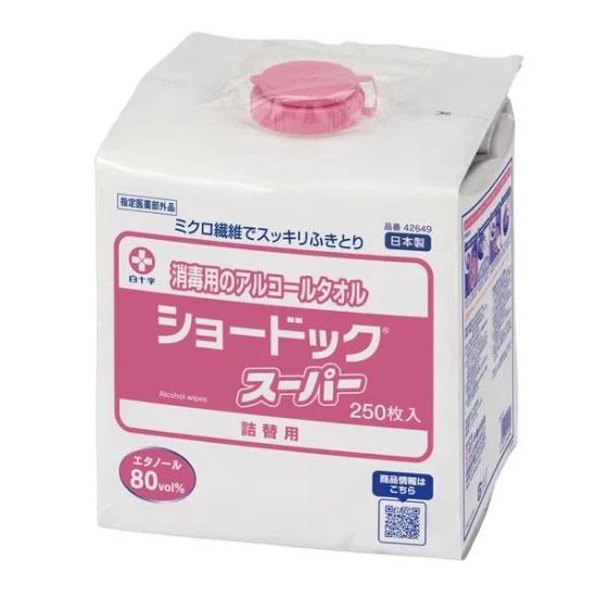 ショードックスーパー 詰替用 250枚入 14×30cm　