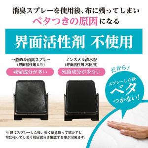 【在庫限り】ノンスメル 清水香 シャイニングマ...の詳細画像5