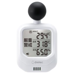 TANITA WBGT計 黒球付熱中症指数計 熱中アラーム TT-561 送料