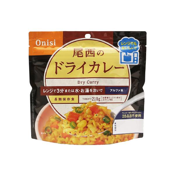 80gレンジ+(プラス)アルファ米 単品 ドライカレー