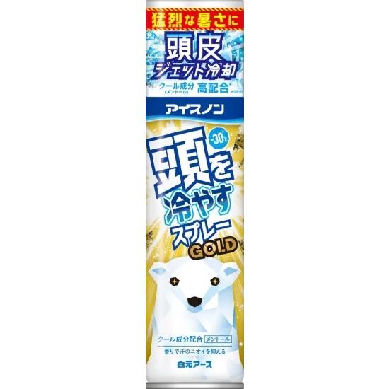 アイスノン 頭を冷やすスプレーGOLD　-30℃ ジェット 頭 メントール 頭皮 冷却 スプレー 猛...