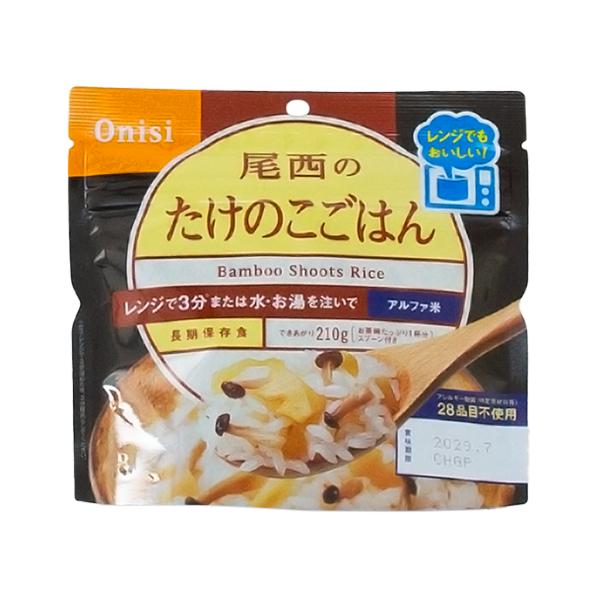 80gレンジ+(プラス)アルファ米 単品 たけのこごはん