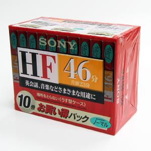 【デッドストック品】SONY ソニー カセットテープ TYPE-I ノーマル HF 46分 10巻パック 10C-46HFA