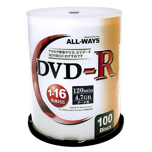ALLWAYS DVD-R 16倍速 ALDR47-16X100PW 500枚セット