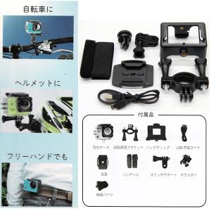 防水アクティブカメラ スポーツカメラ アクショ...の詳細画像1