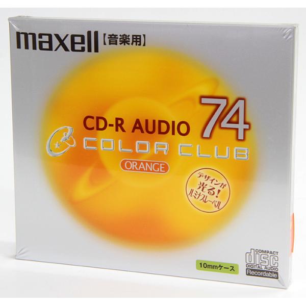 【デッドストック品】CD-R Audio 74 音楽用 光る！ルミナスレーベル マクセル maxel...