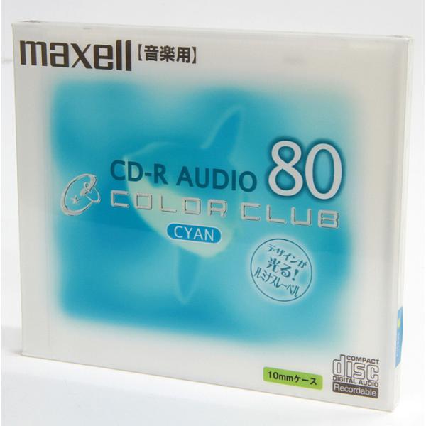 【デッドストック品】CD-R Audio 80 音楽用 光る！ルミナスレーベル マクセル maxel...