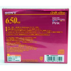 【デッドストック品】ソニー SONY CD-R...の詳細画像1