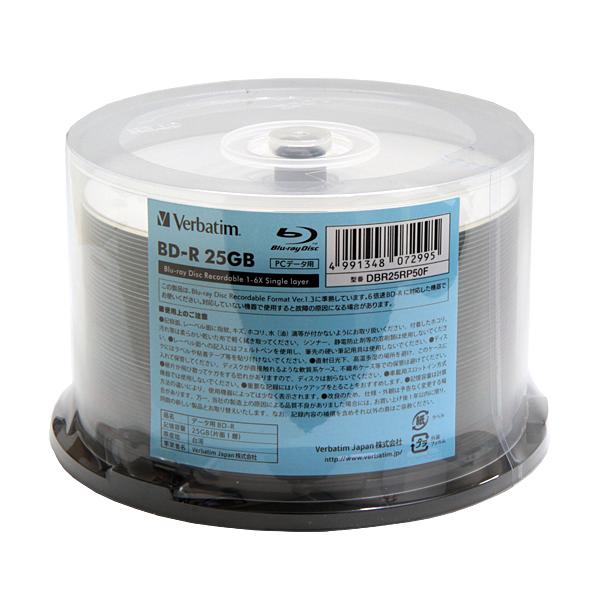 Verbatim バーベイタム 業務用 BD-R 25GB DBR25RP50F 250枚セット