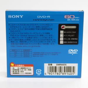 【デッドストック品】録画用 DVD-R 60分...の詳細画像1