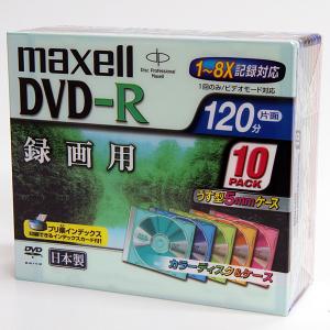 【デッドストック品】DVD-R マクセル 1-8×記録対応 録画用(CPRM非対応) 120分/4.7GB 5色カラーディスク&ケース 10枚パック DR120MIXB.S1P10S｜wanted-llc