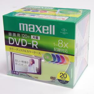 【デッドストック品】DVD-R 録画用(CPRM非対応) カラーディスク &カラーケース maxell マクセル 8倍速 120分/4.7GB 20枚パック DR120MIXB.S1P20S A｜wanted-llc