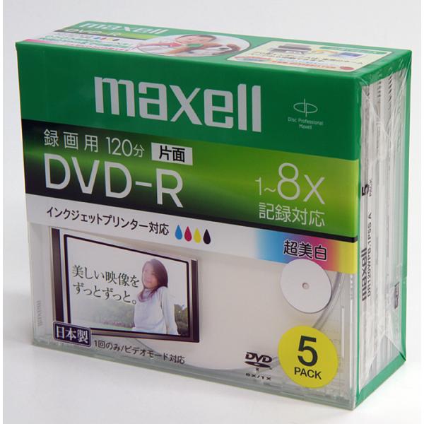 【デッドストック品】DVD-R マクセル 1-8×記録対応 録画用(CPRM非対応) 120分/4....