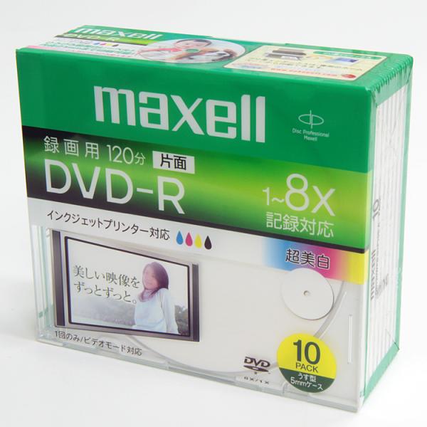 【デッドストック品】DVD-R マクセル 1-8×記録対応 録画用(CPRM非対応) 120分/4....