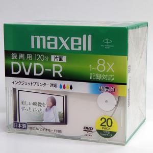 maxell（マクセル） 【デッドストック品】DVD-R 1-8×記録対応 録画用
