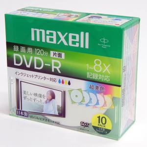 【デッドストック品】DVD-R マクセル 8倍速 録画用(CPRM非対応) 120分/4.7GB カラーディスク＆カラーケース 10枚パック DR120WPMB.S1P10S A｜wanted-llc