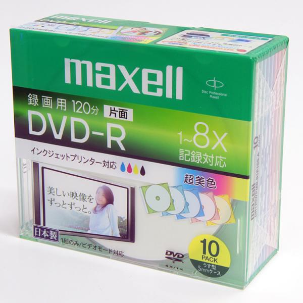 【デッドストック品】DVD-R マクセル 8倍速 録画用(CPRM非対応) 120分/4.7GB カ...