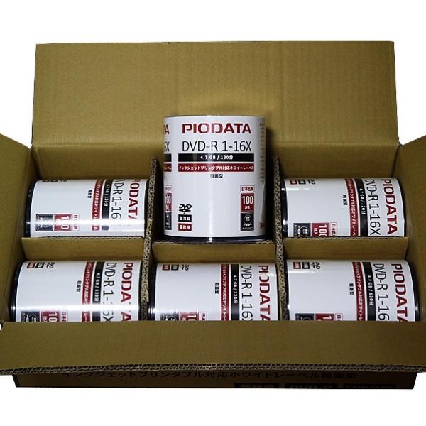 デュプリケータに最適！DVD-R 業務用 16倍速 PIODATA DR47WP100BZS 600...