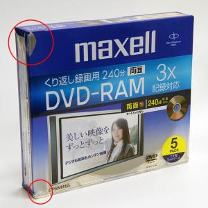 maxell（マクセル） 【デッドストック品】日立マクセル データ用 DVD