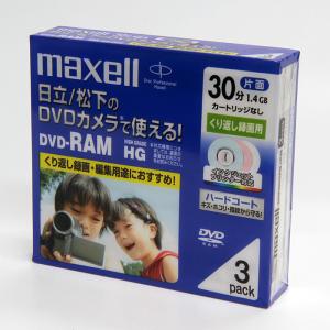 録画用 DVD-RAM 3枚入 30分/1.4GB くり返し録画用 カートリッジなし 日立/松下のDVDカメラで使える マクセル maxell DRM30HGPM.1P3S