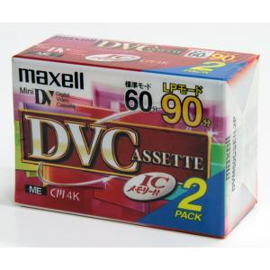 【デッドストック品】マクセル maxell ミニ DVカセット ICメモリー 4Kビット搭載 標準録画60分2巻パック DVM60CSEN.2P｜wanted-llc