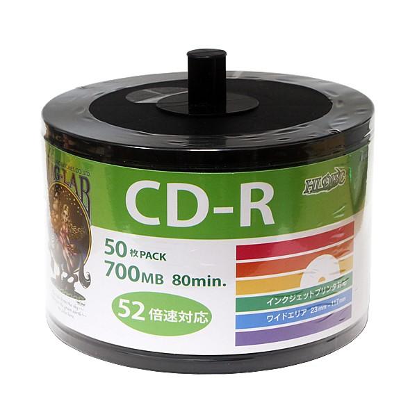 HIDISC CD-R 52倍速 HDCR80GP50SB2 300枚セット