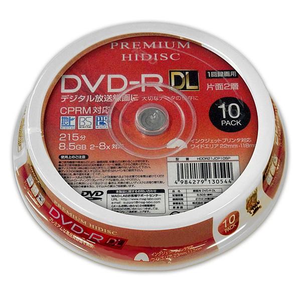 HIDISC CPRM対応 DVD-R DL 8倍速 HDDR21JCP10SP 10枚