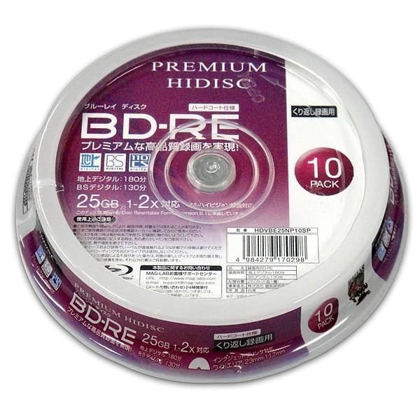 HIDISC ブルーレイ BD-RE くり返し録画 2倍速 HDVBE25NP10SP 10枚