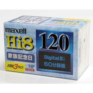 【デッドストック品】マクセル maxell Hi8ビデオカセット 3巻パック Hi8標準録画120分 Digital8:60分録画 P6-120KHDMP 3P｜wanted-llc