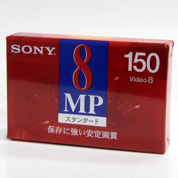【デッドストック品】SONY ソニー 8ミリビデオカセット MP 標準録画150分 P6-150MP...