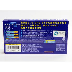 【デッドストック品】VHS ビデオ テープ H...の詳細画像1