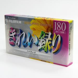 【デッドストック品】VHS ビデオ テープ きれい録り ハイグレード 180分 フジ FUJIFIL...