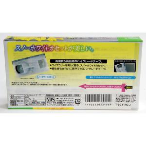 【デッドストック品】VHS ビデオ テープ き...の詳細画像1