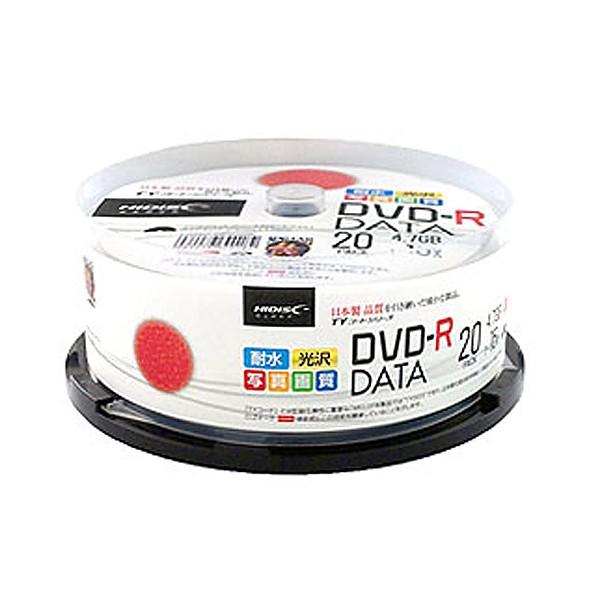 HIDISC ウォーターシールド DVD-R 16倍速 TYDR47JNPW20SP 20枚