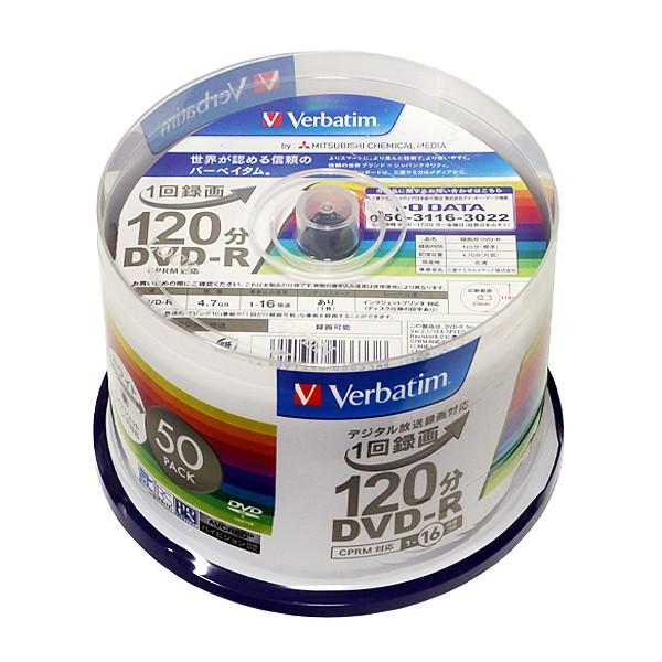 Verbatim バーベイタム DVD-R 16倍速 CPRM対応　VHR12JP50V4