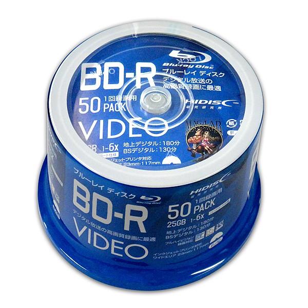 HIDISC ブルーレイ BD-R 6倍速 VVVBR25JP50 50枚