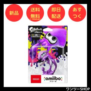 amiibo イカ ネオンパープル スプラトゥーンシリーズ　任天堂｜wantu-shop