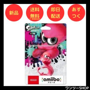 amiibo タコ（スプラトゥーンシリーズ）｜wantu-shop