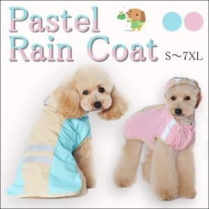 犬 服 レインコート 簡単 小型犬 中型犬 カッパ フード